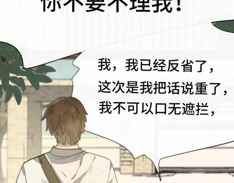 第194页
