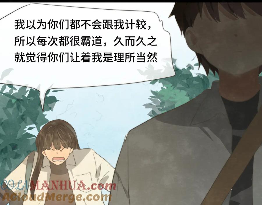 第197页