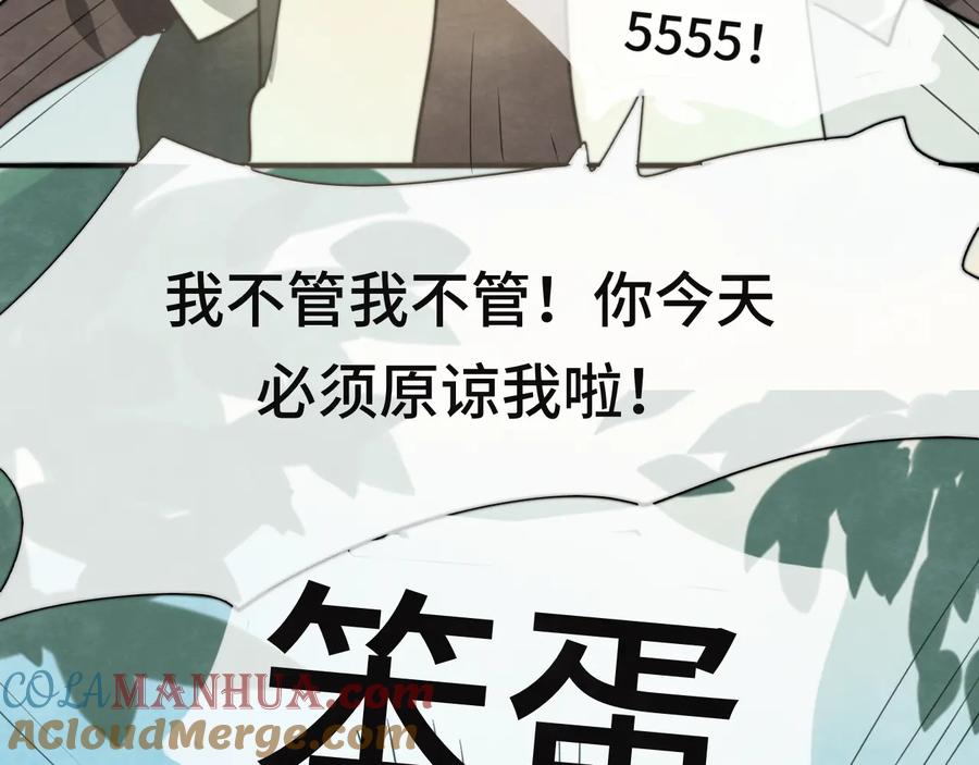 第201页