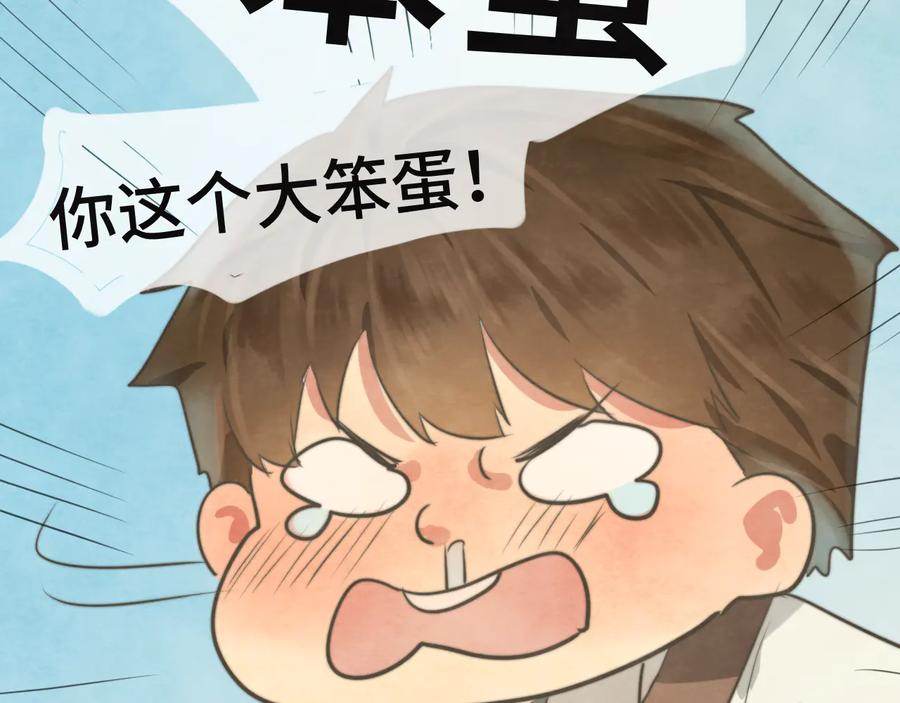 第202页