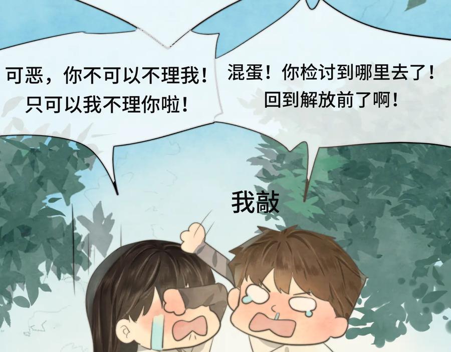 第204页