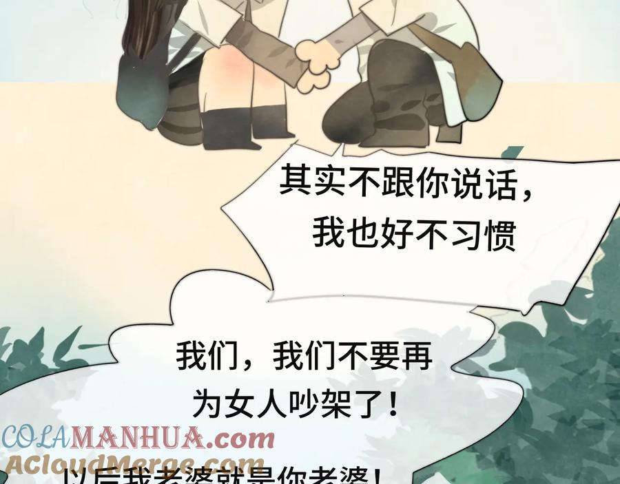 第205页