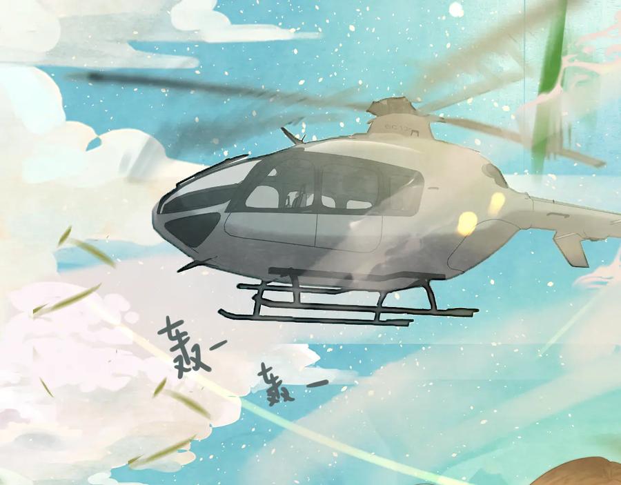 第77页