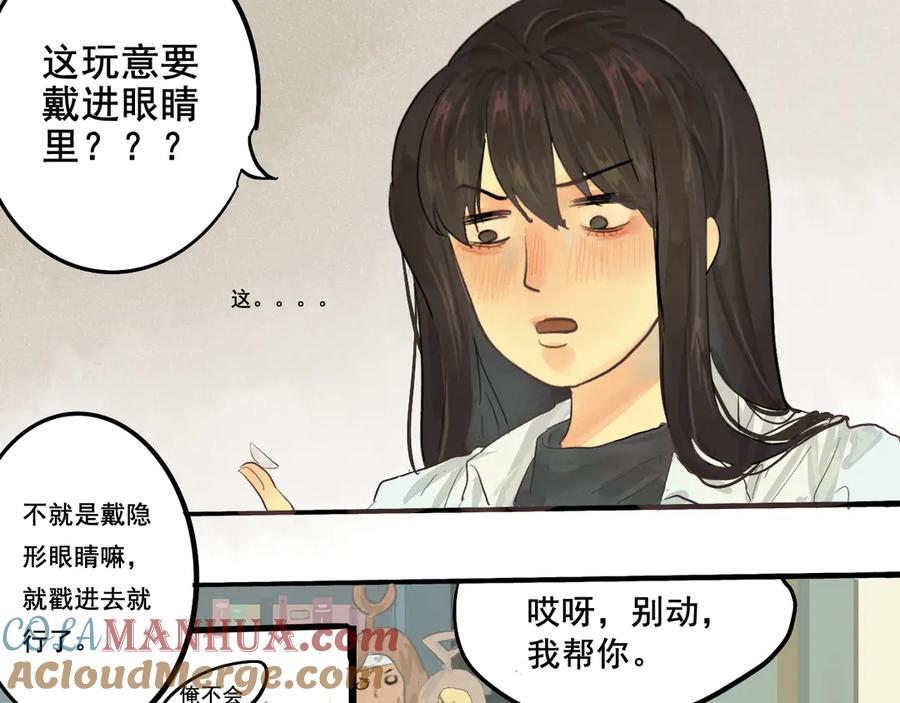 第54页