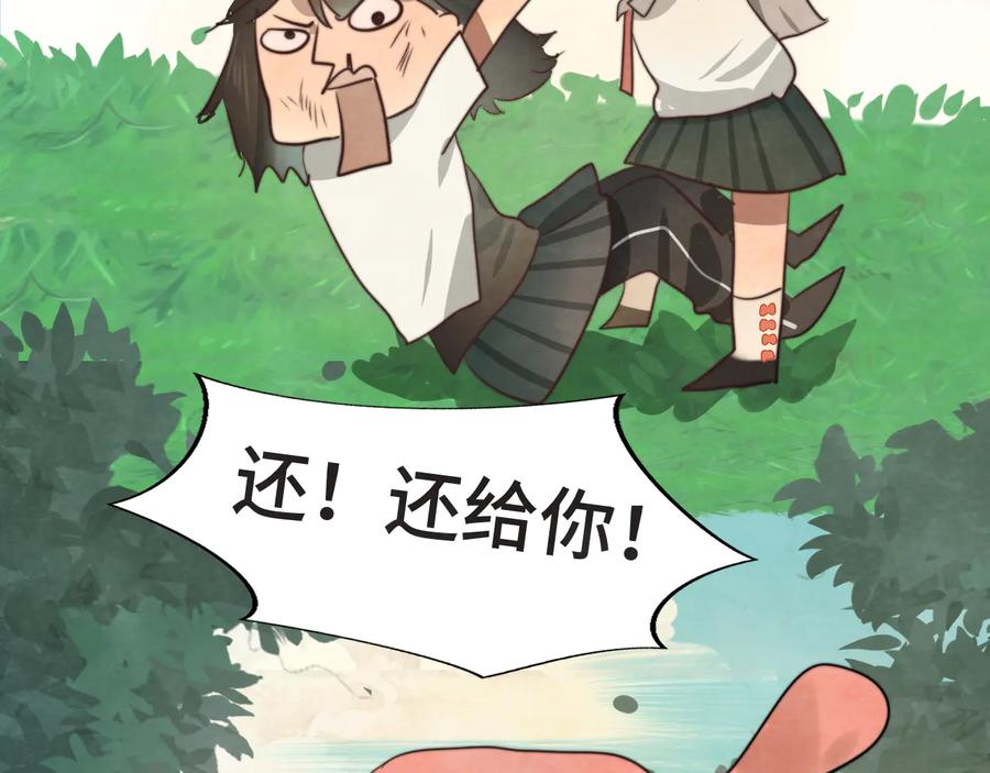 第120页