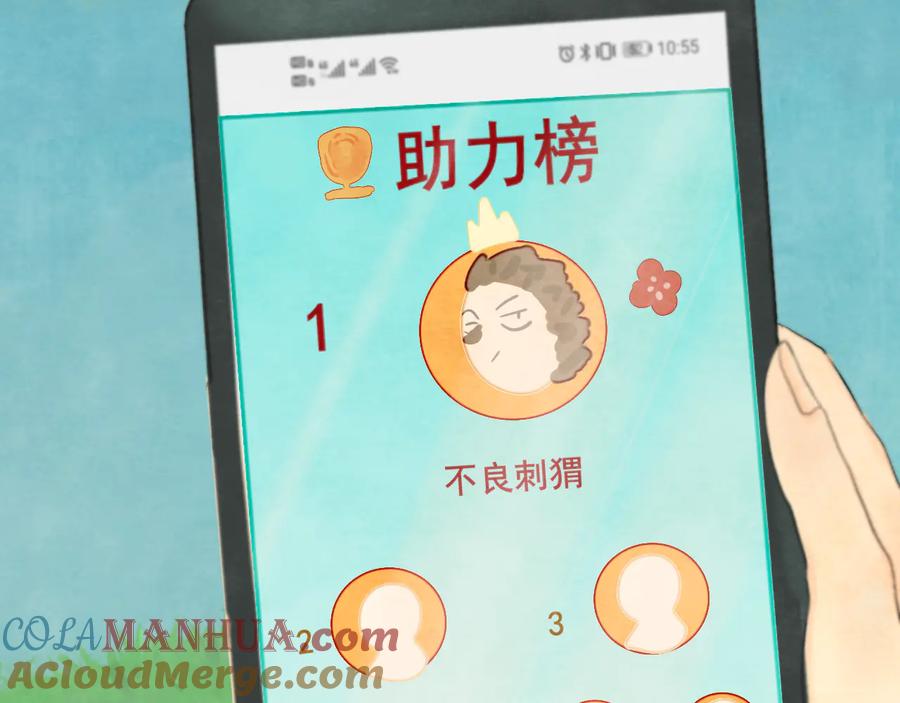 第77页
