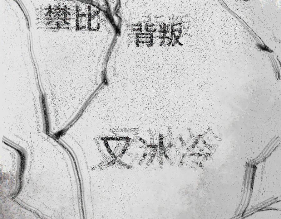 第188页