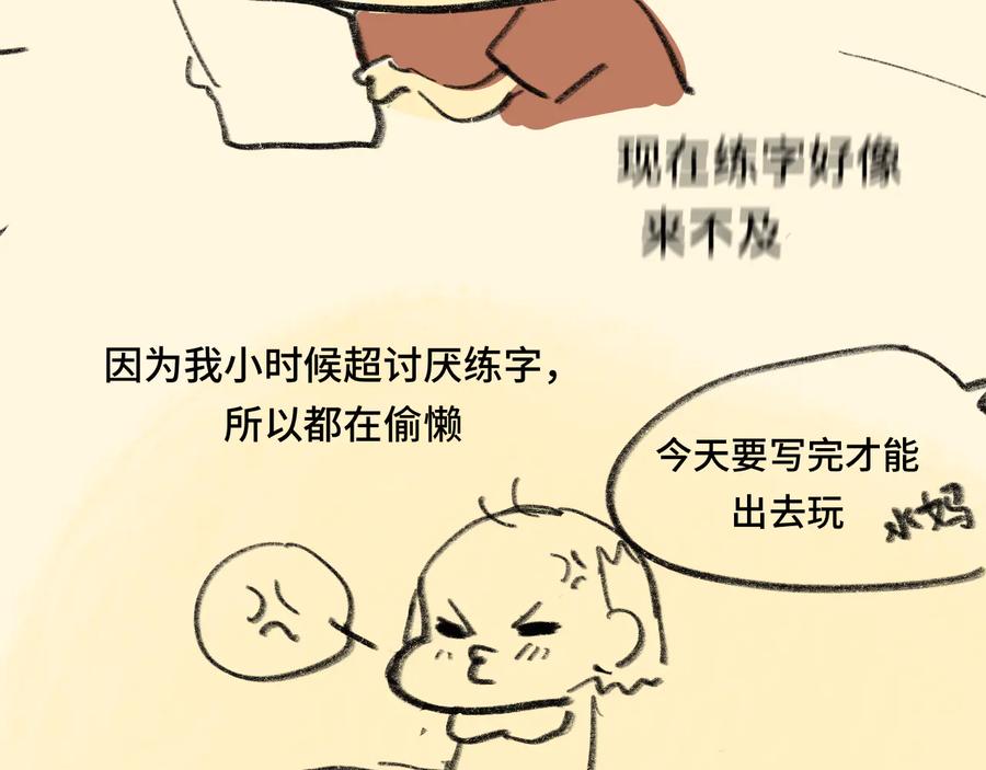 第171页