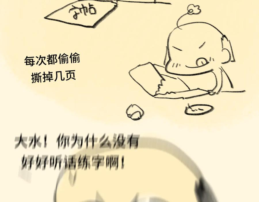 第172页