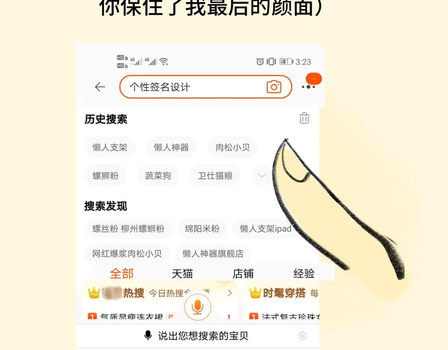 第174页