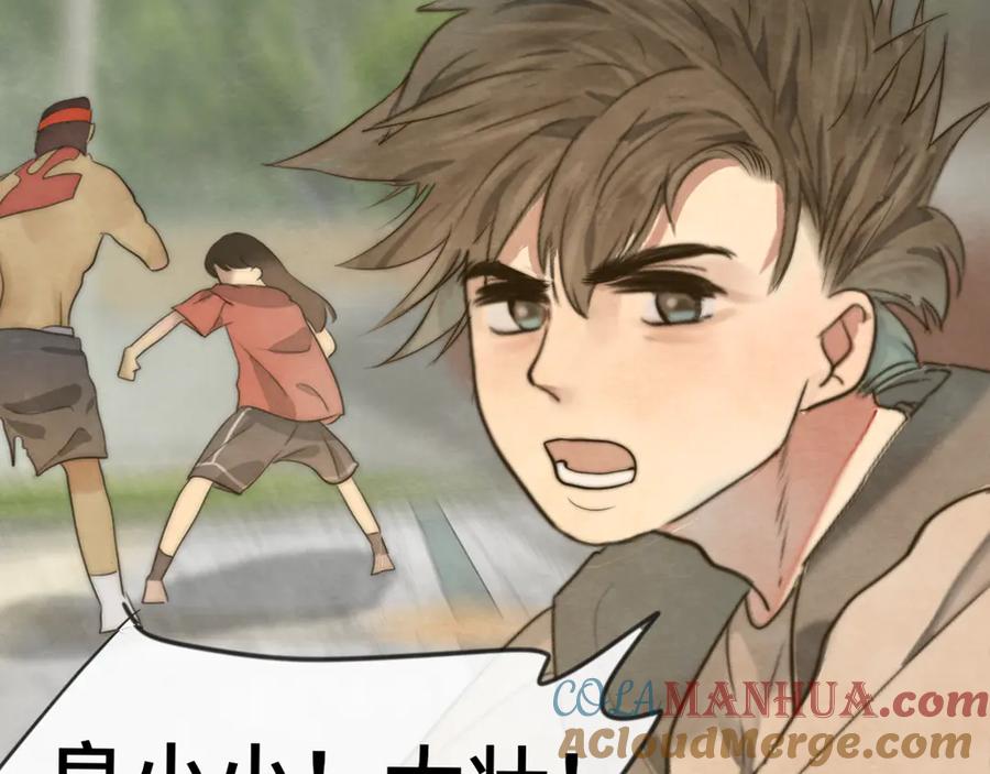 第173页