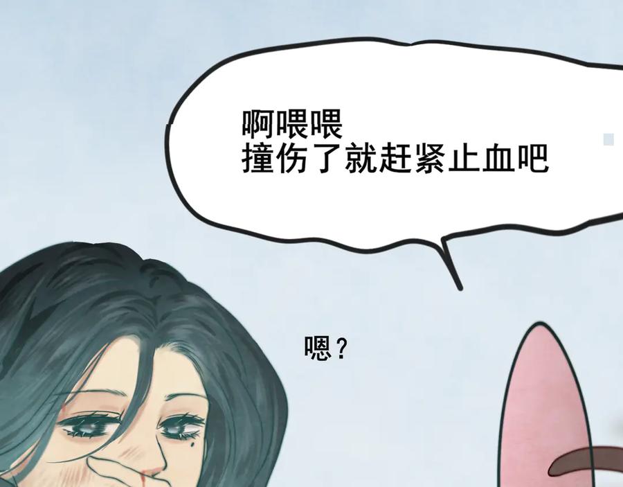 第232页