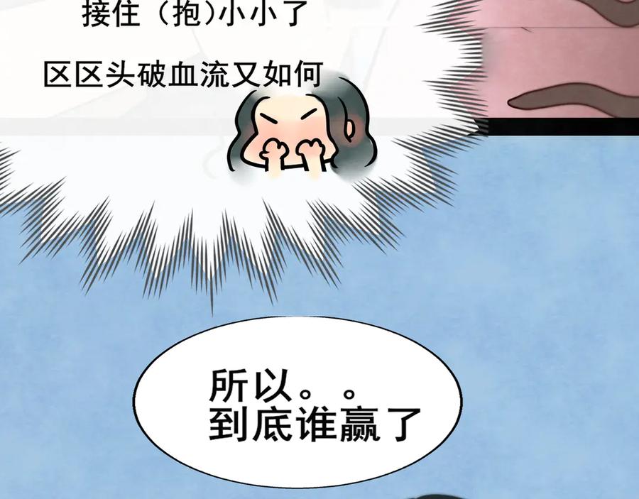 第234页