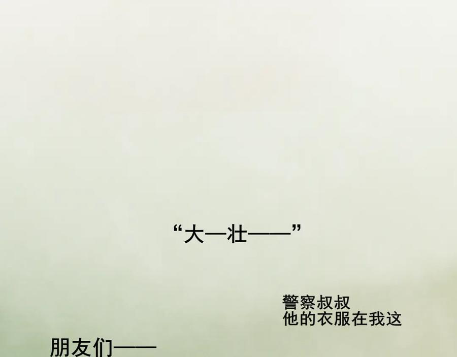 第239页