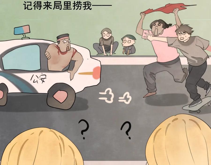 第240页