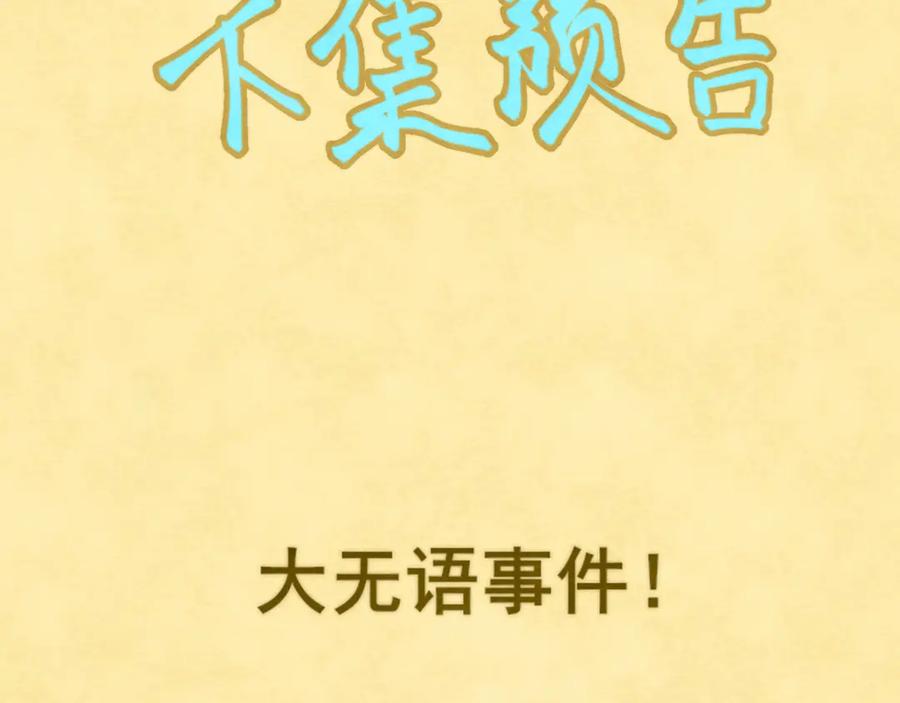 第242页