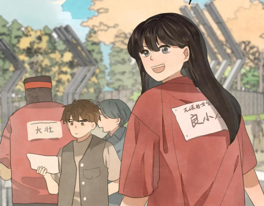 第43页