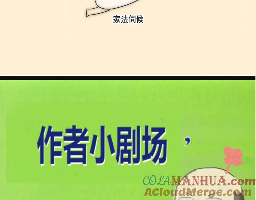 第197页