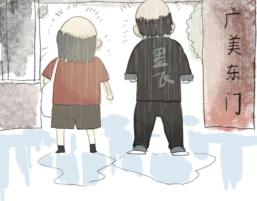 第202页