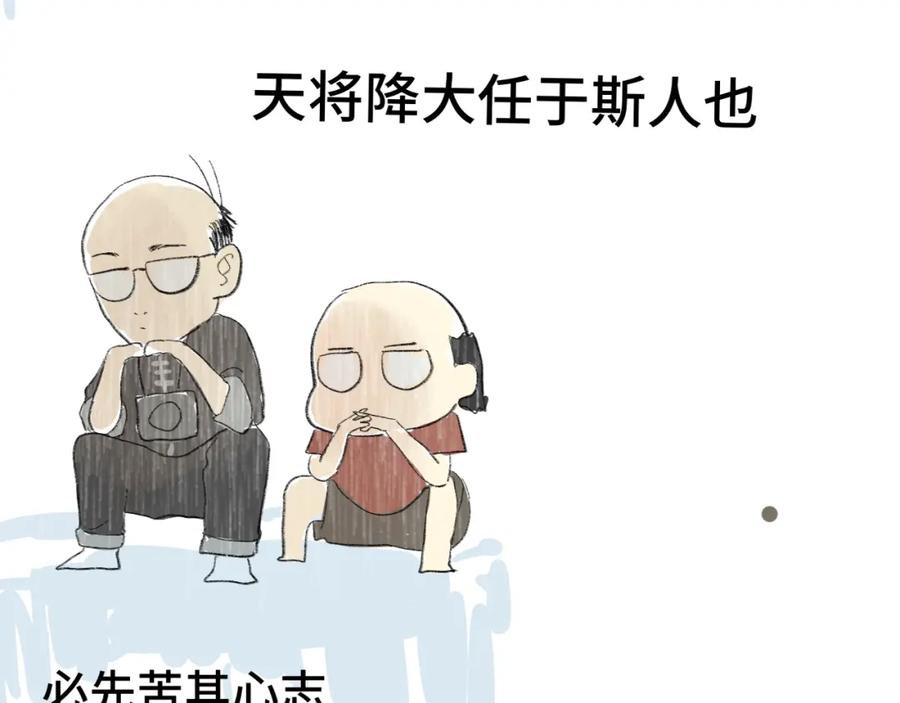 第203页