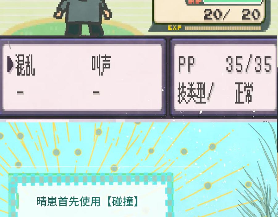 第86页