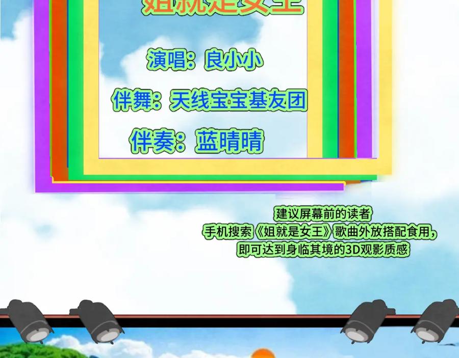 第122页