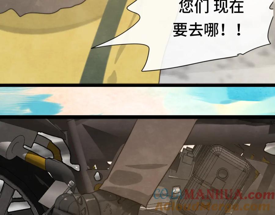 第157页