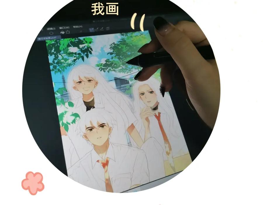 第210页
