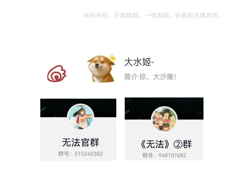 第194页