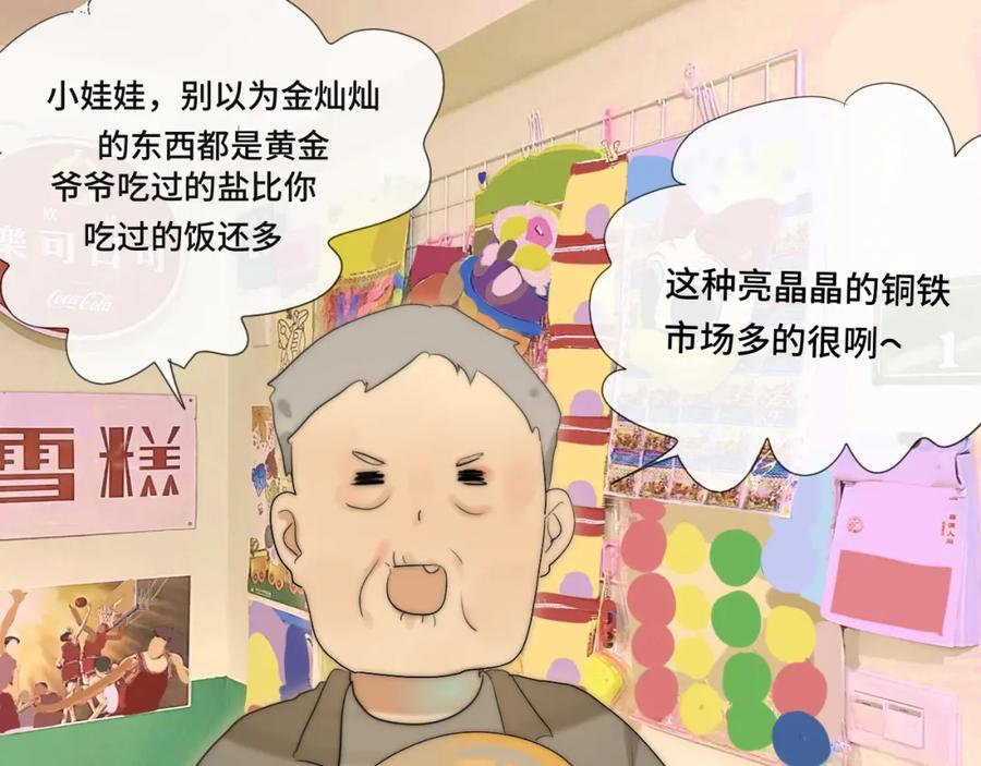 第132页