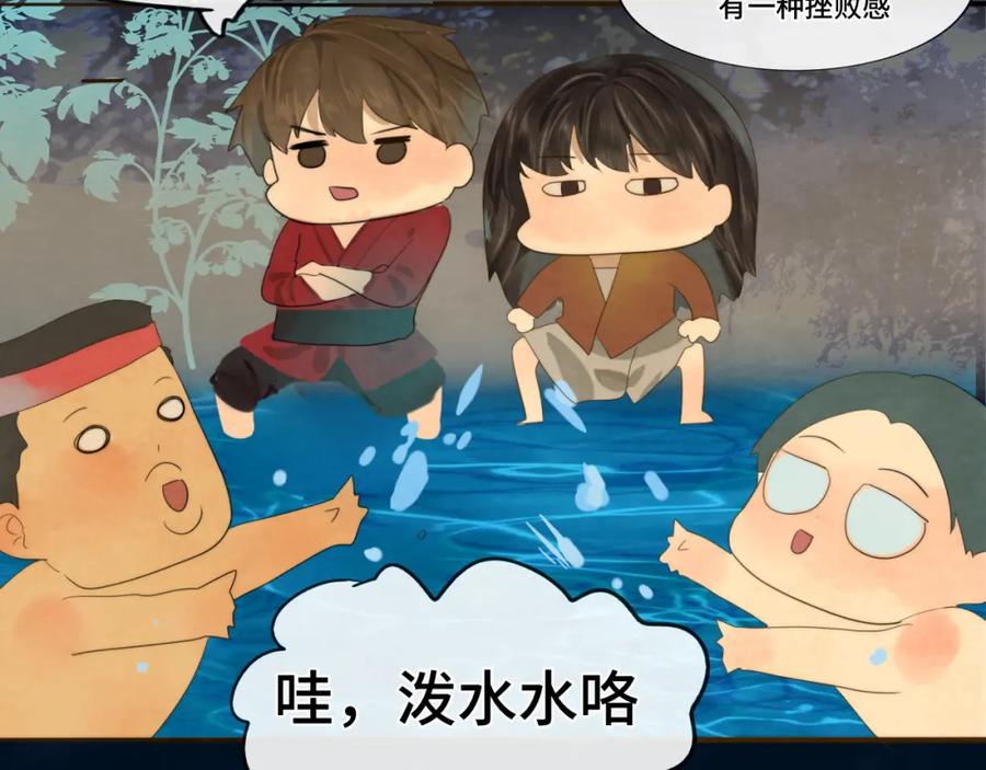 第108页