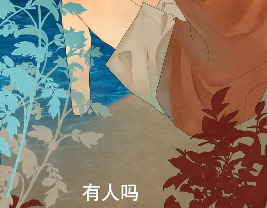 第110页