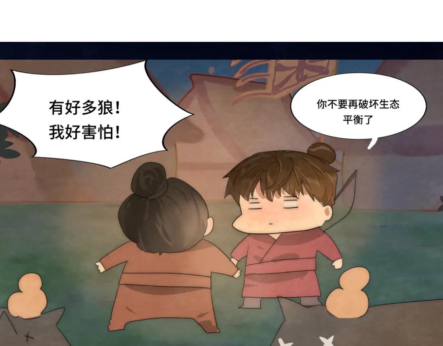 第120页