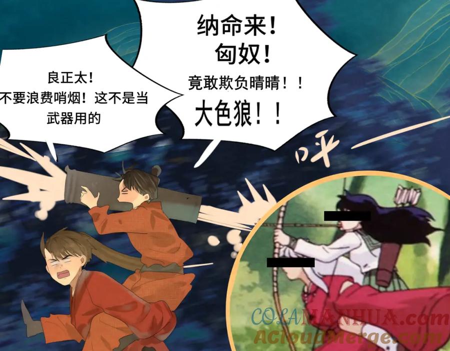 第157页
