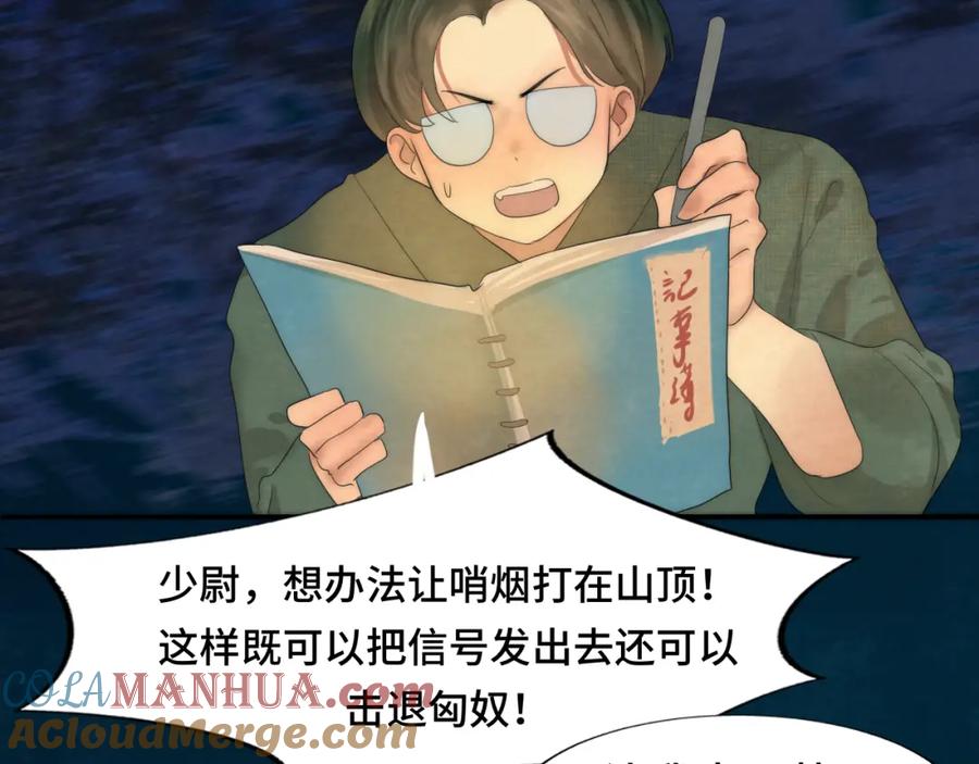 第161页