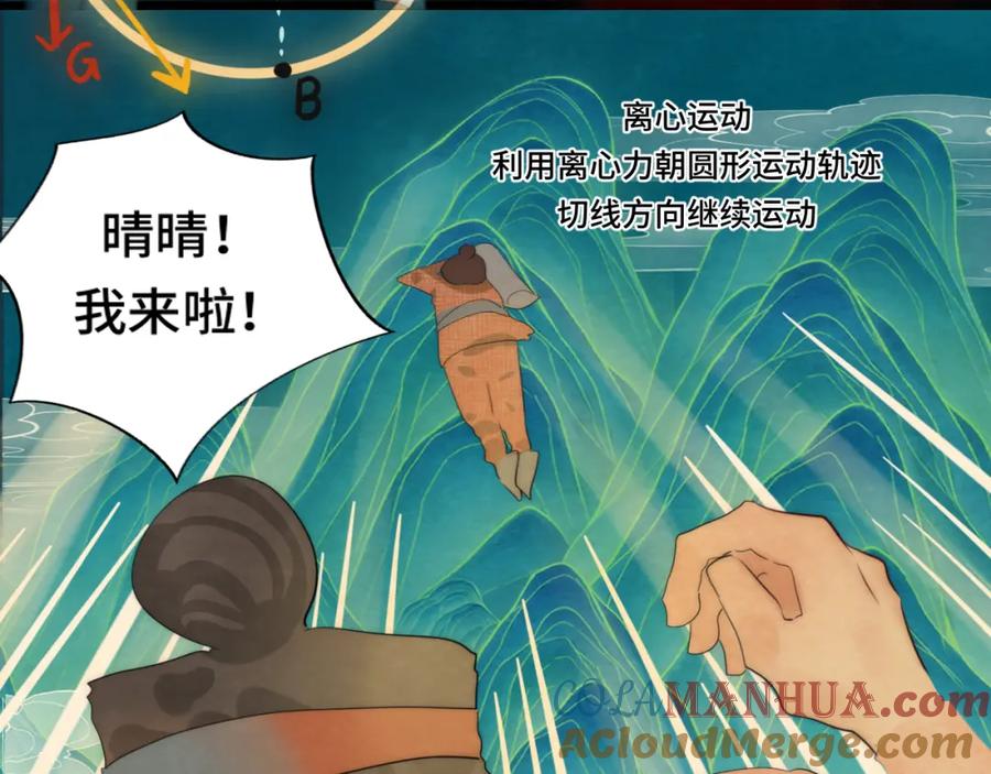 第165页