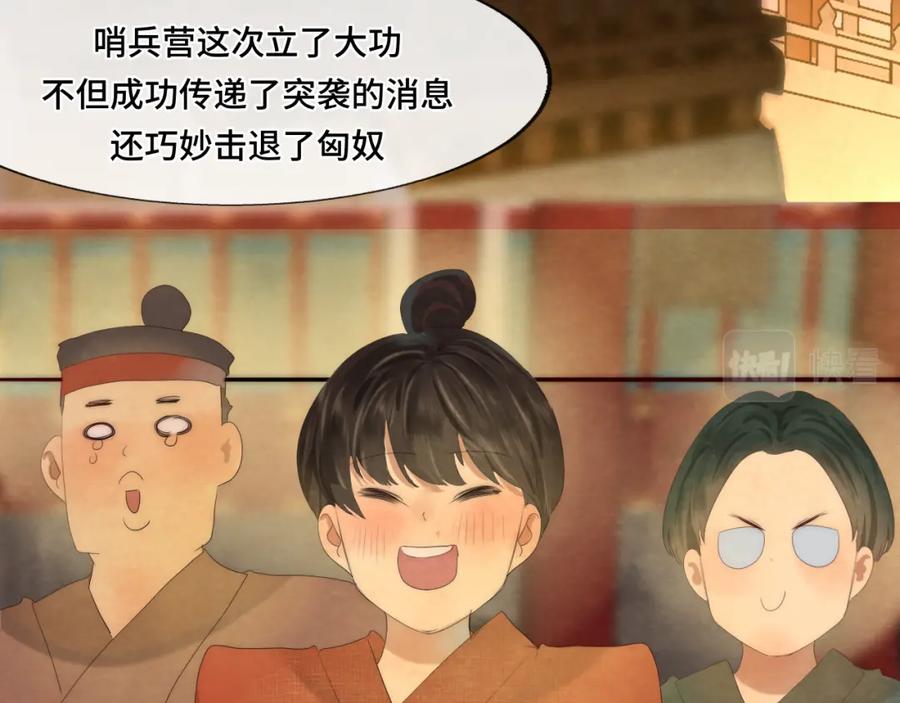 第180页