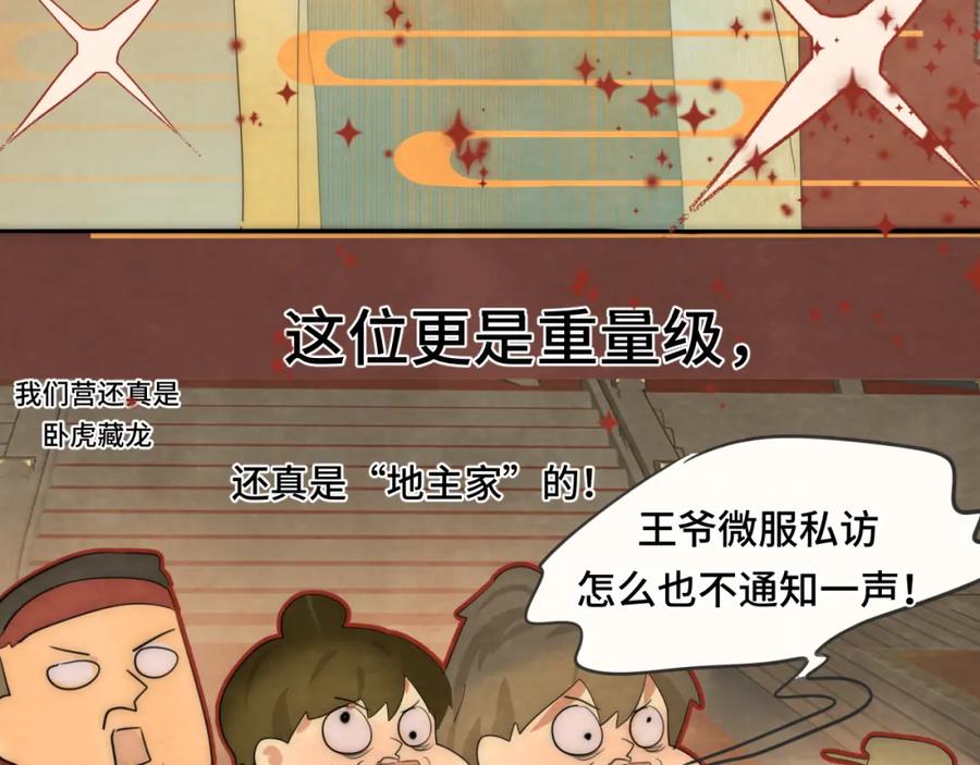 第195页