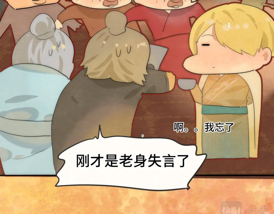 第196页