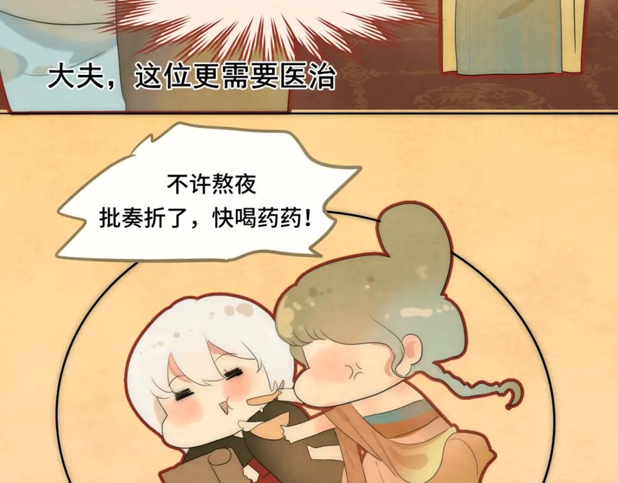 第203页
