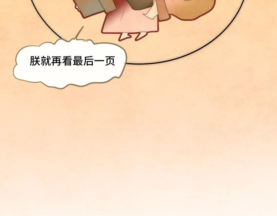 第204页