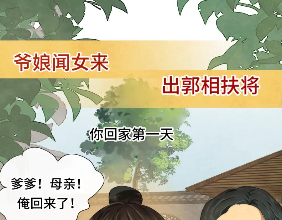 第206页