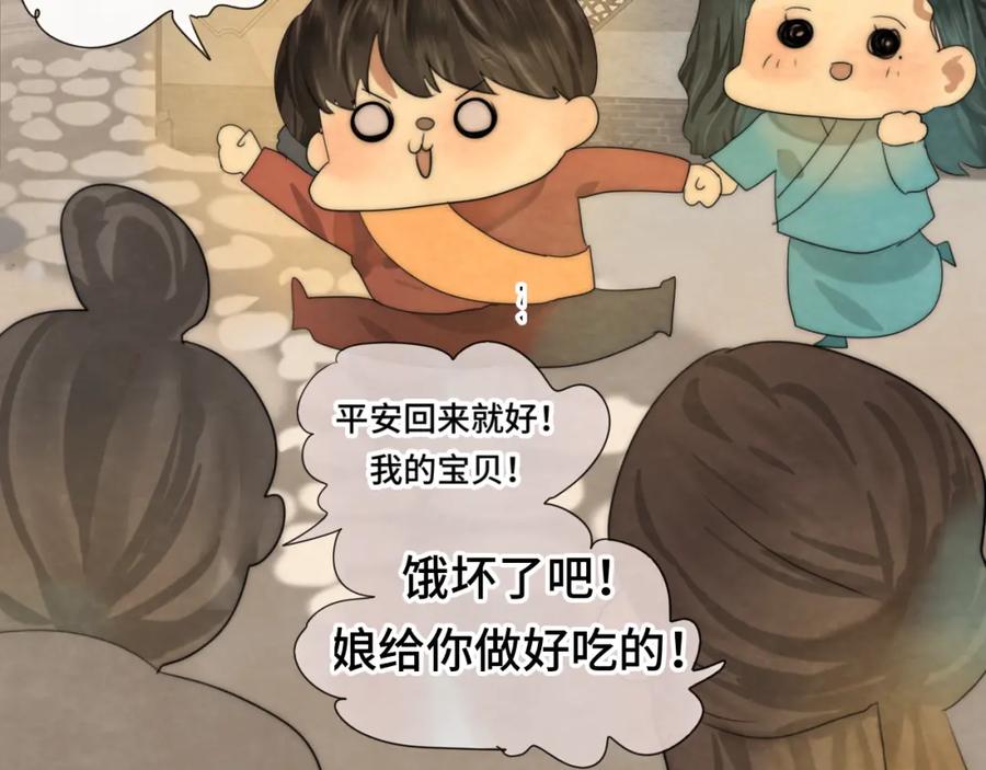 第207页
