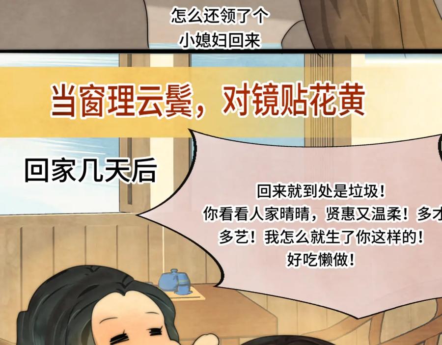 第208页