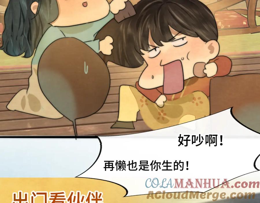 第209页