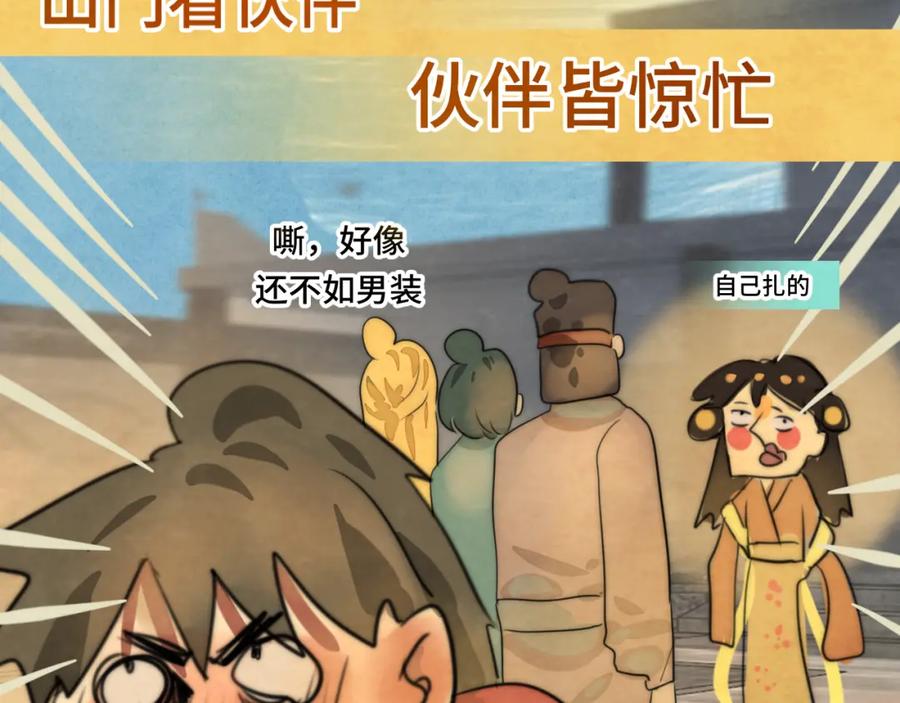 第210页