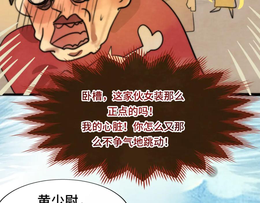 第211页