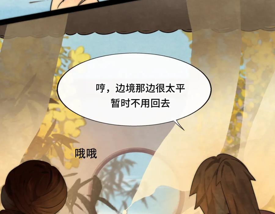 第214页