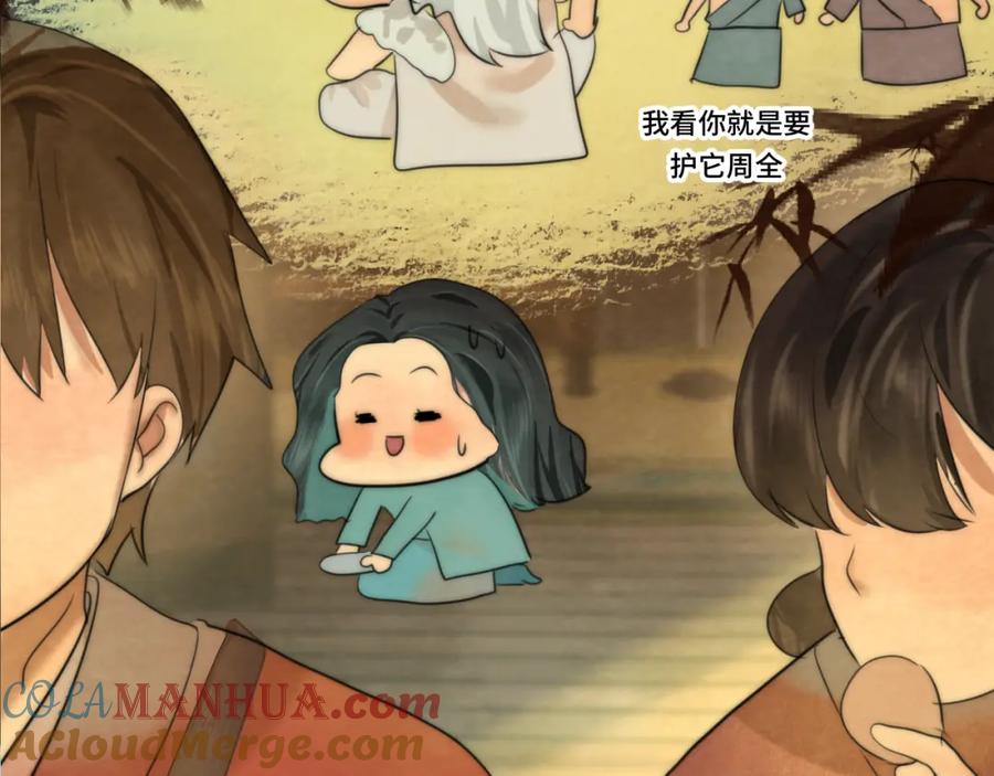 第217页