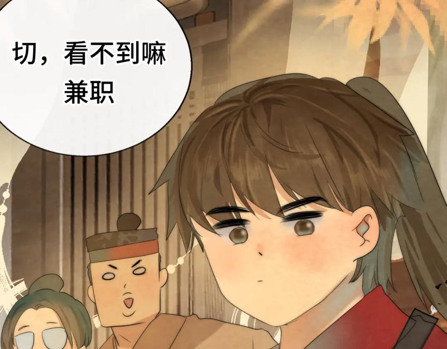 第219页